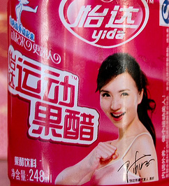 chinese sport drink